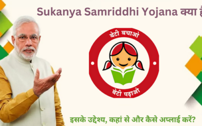 How to Transfer Sukanya Samriddhi Yojana (SSY) from Post Office to Bank