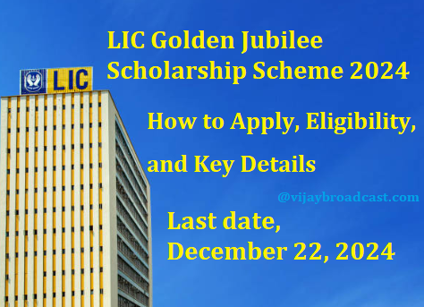 LIC Golden Jubilee Scholarship 2024: How to Apply, Eligibility, Key Details