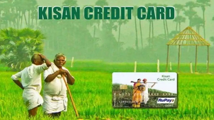 Retail Agri Loan: Kisan Gold Card Overview