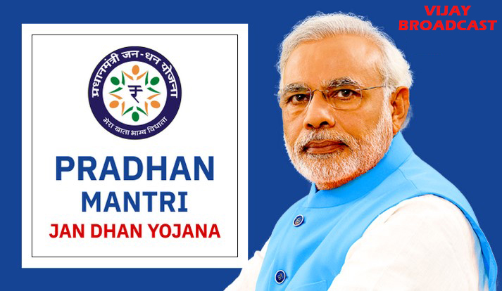 PM Jan Dhan Yojana